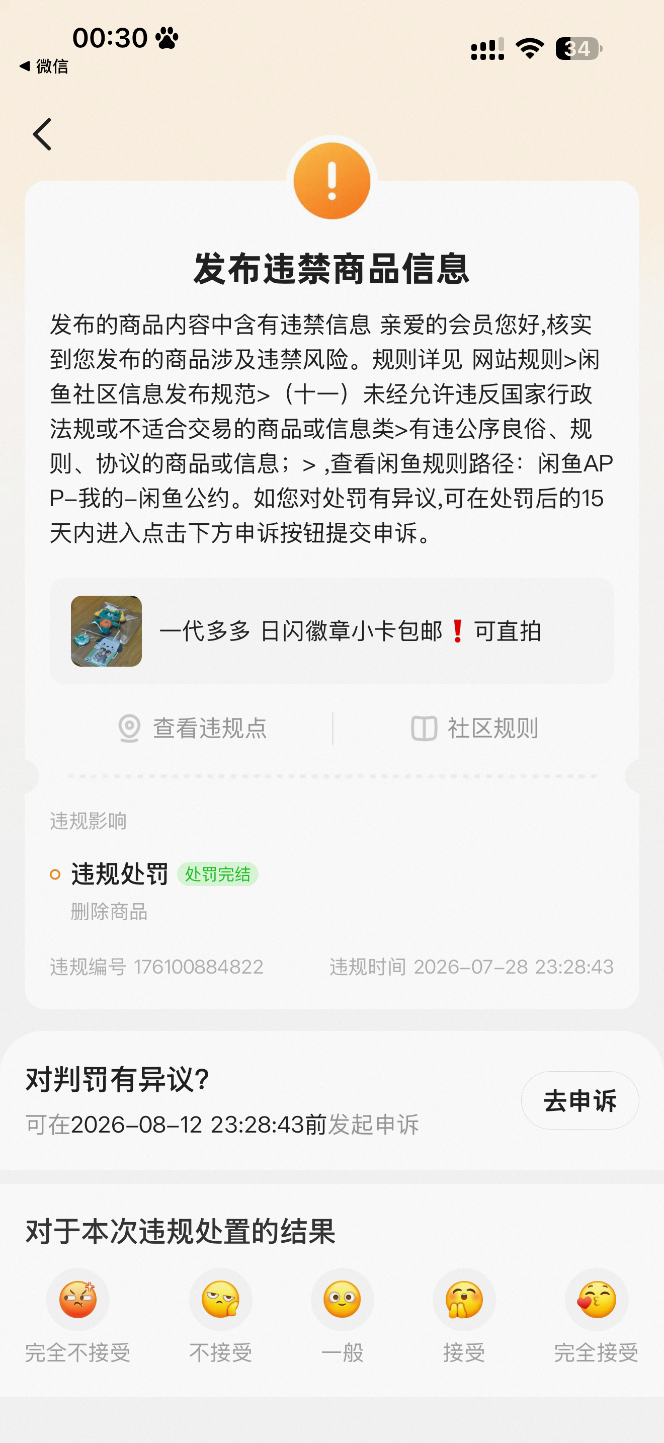 我去你妈jssksj 
