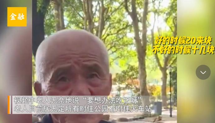 “肠子都悔青了！”上海，一大爷卖掉在上海两套房，获得美国绿卡，全家搬到美国，只为