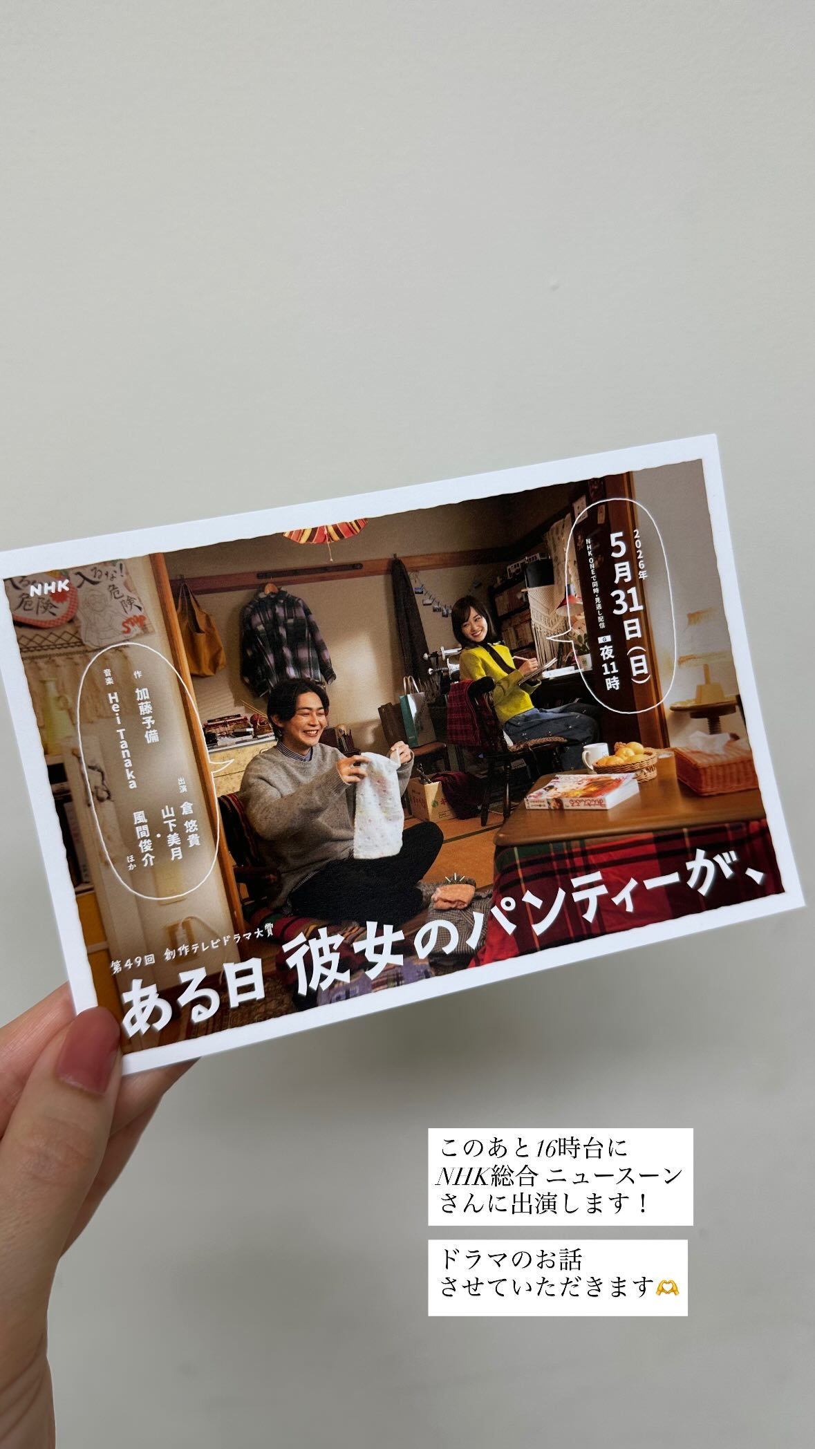 山下美月