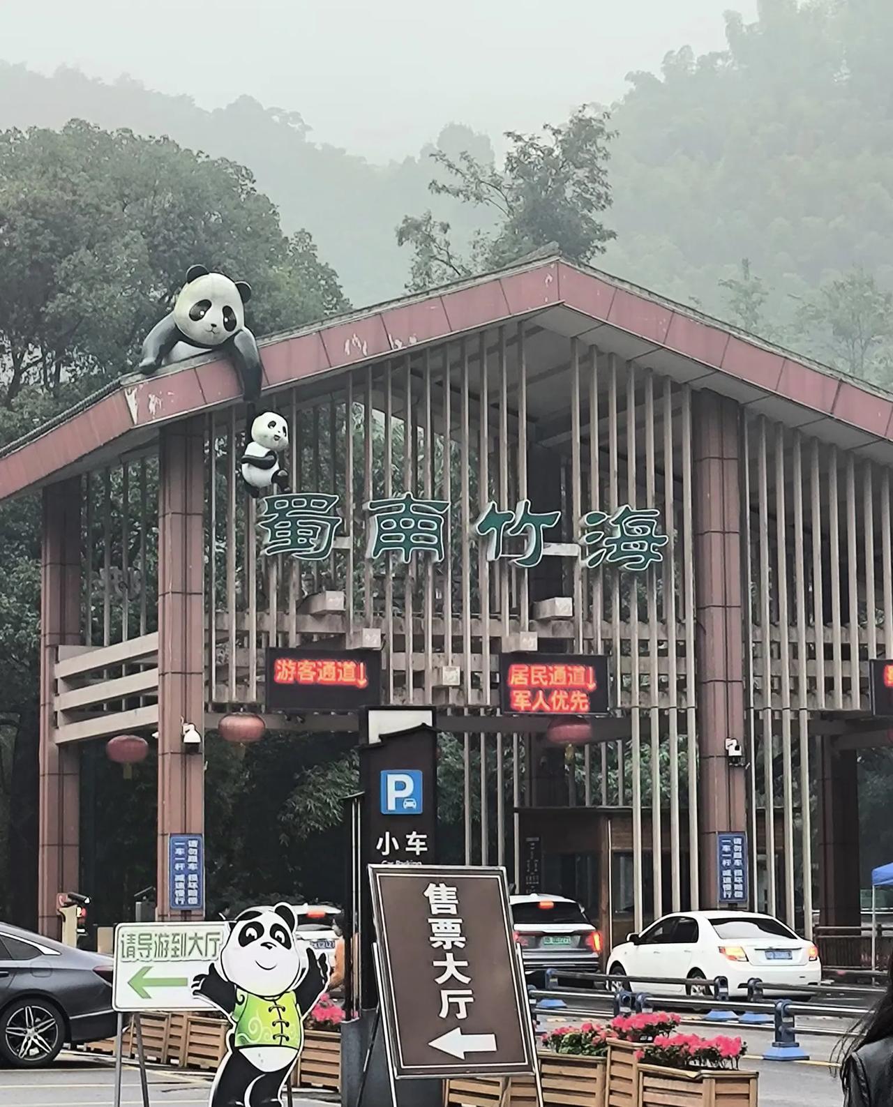
游四川宜宾蜀南竹海，云山竹海，翠枝相连，浩瀚壮观。
这里有历史悠久的人文景观和