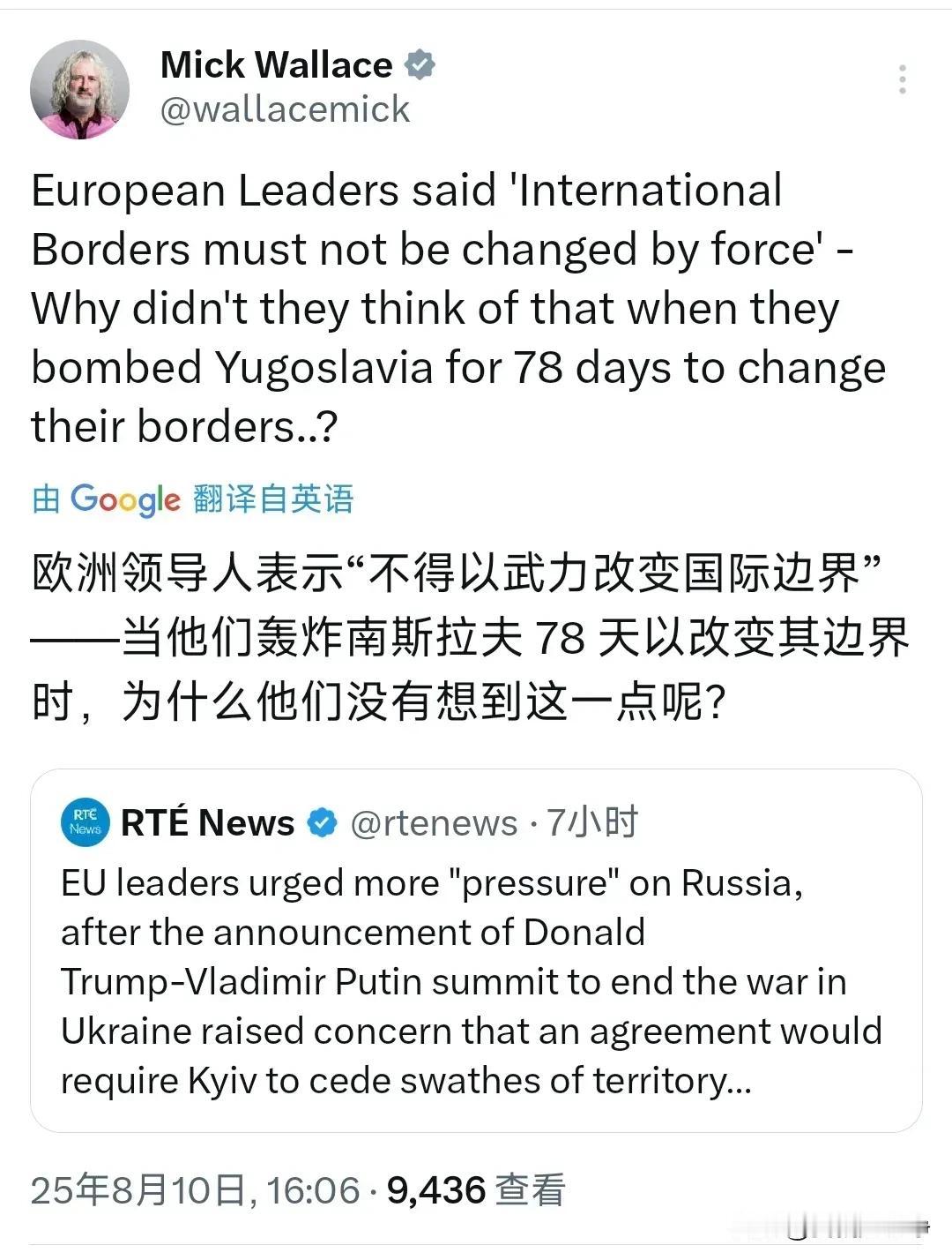 欧洲不是没有明白人，只不过他们在装糊涂！
这段文字是欧洲议会的议员华莱士写的！