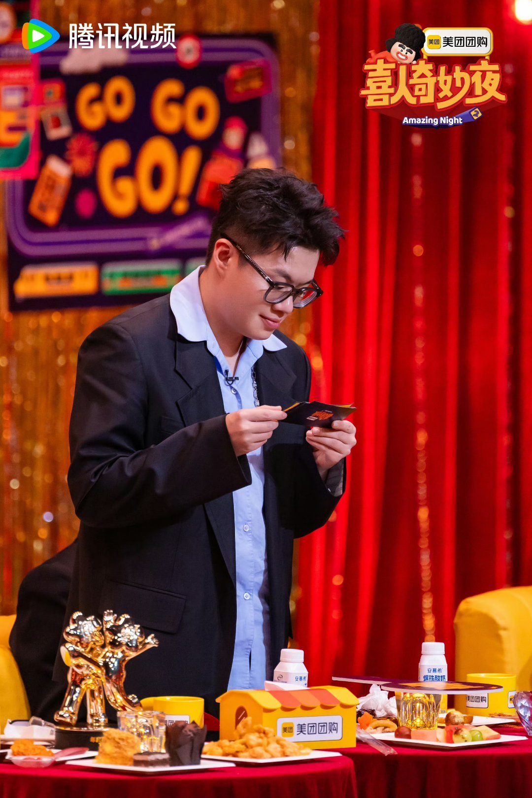 喜人收官派对 喜人们正式毕业啦！喜人奇妙夜 收官颁奖礼太有梗，量身定制的奖项自带