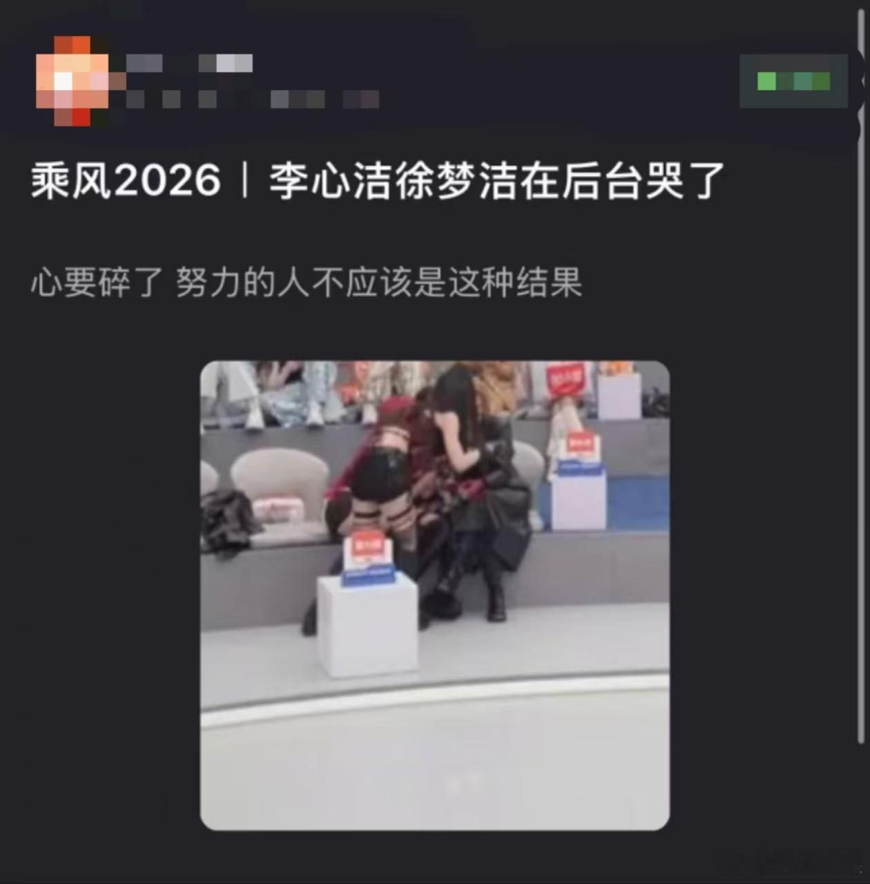 李心洁 见鬼李心洁组这个分数比见鬼确实还要可怕啊 