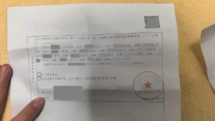 汽车事故 【阿维塔发布《关于广西南宁15辆车连撞交通事故的说明》】1月17日晚间