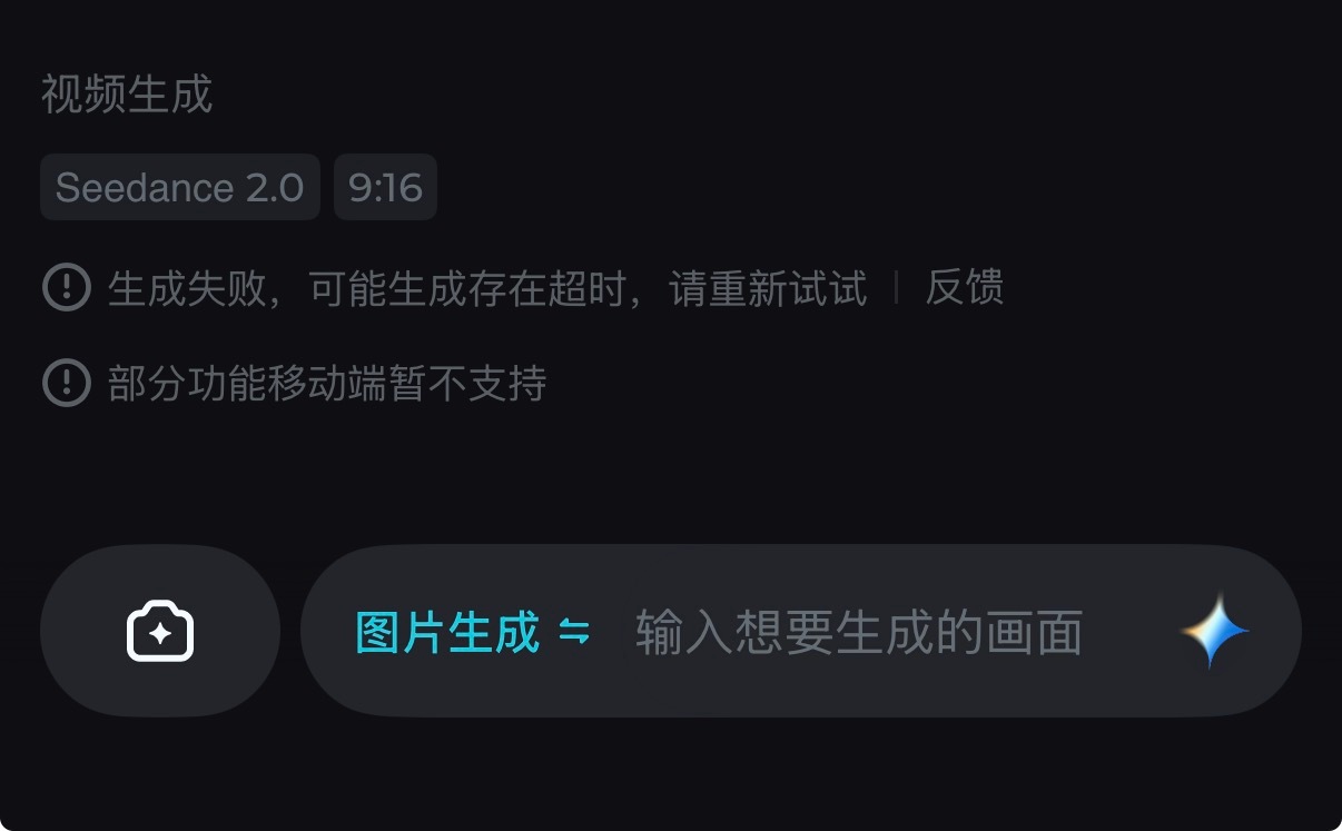 排队一周，然后告诉我超时了