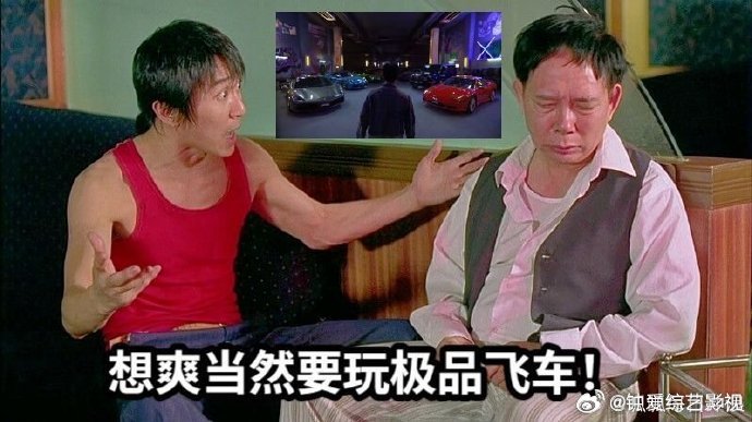 #周杰伦cos藤原拓海#周杰伦时隔二十年再驾AE86，曾经的藤原拓海仿佛穿越时空