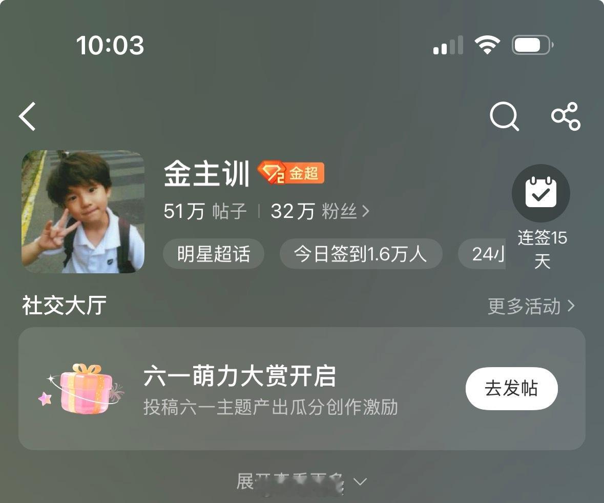 好嫩一只猪 