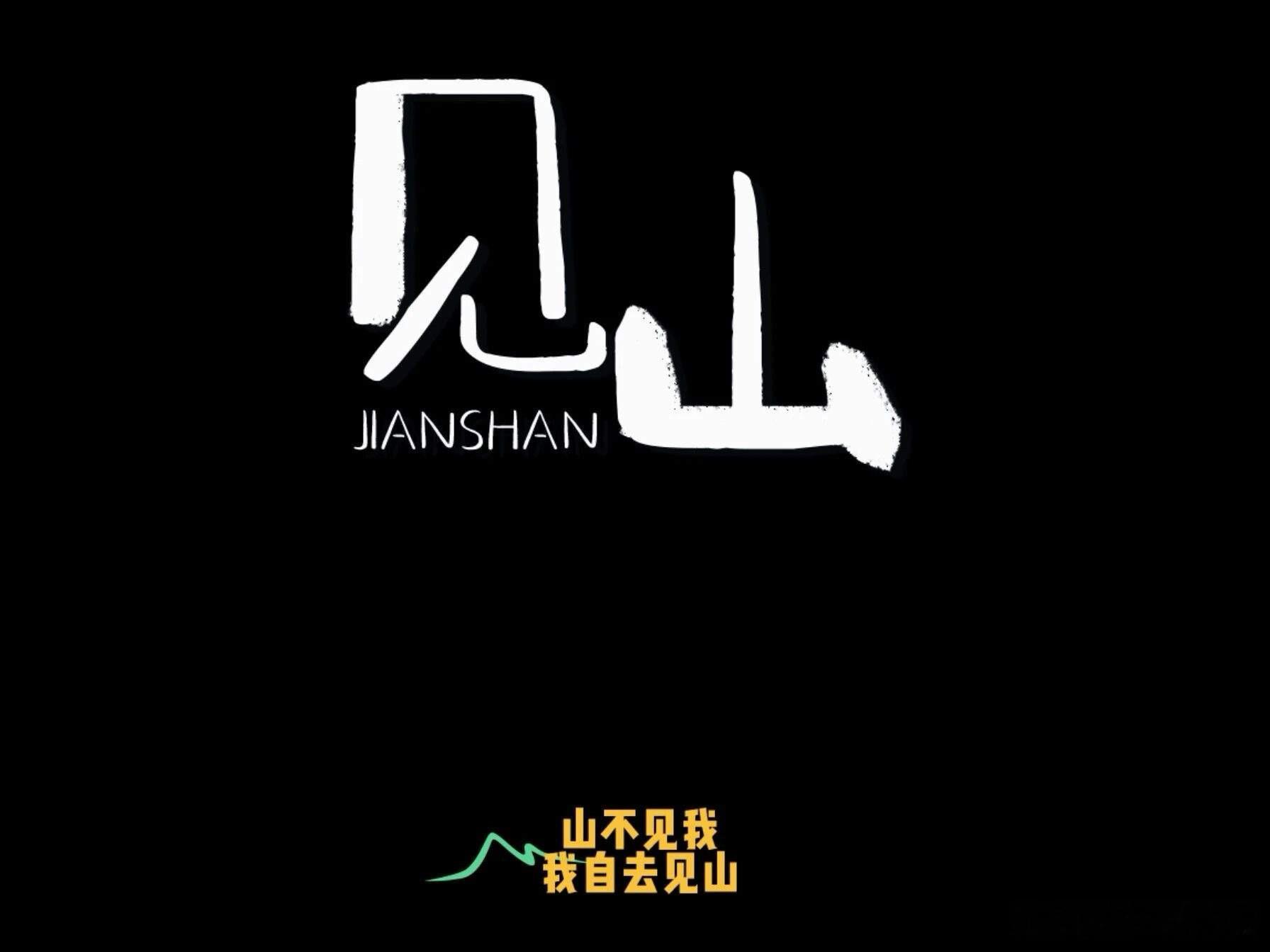 先赞后看，爆赚不断！★复盘★             财富是对认知的补偿，而不是