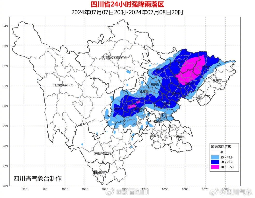 【雨热同期 #四川7月已发4个暴雨蓝色预警#】7月7日下午，四川省气象台继续发布