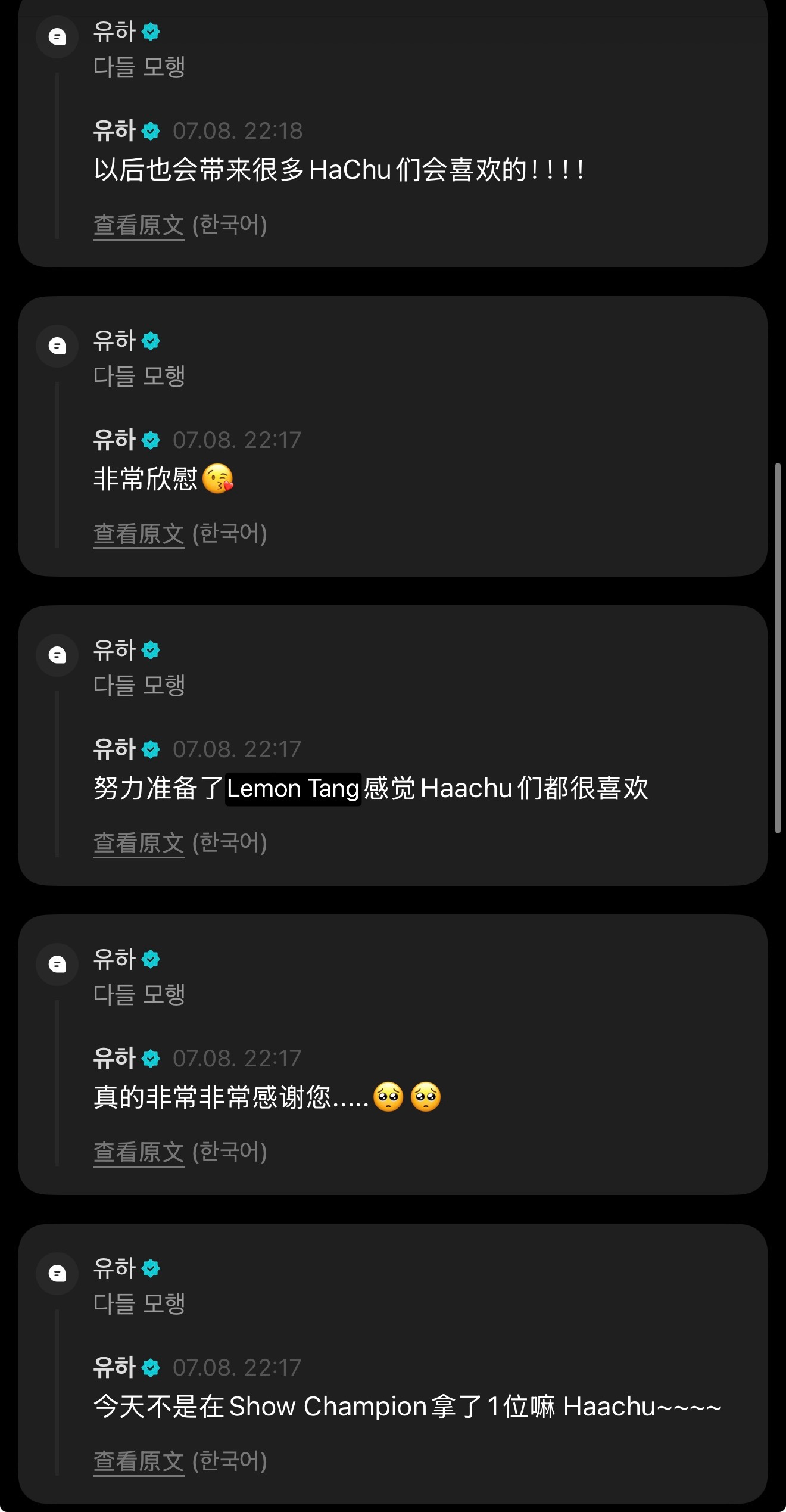 她真好呀🥺 