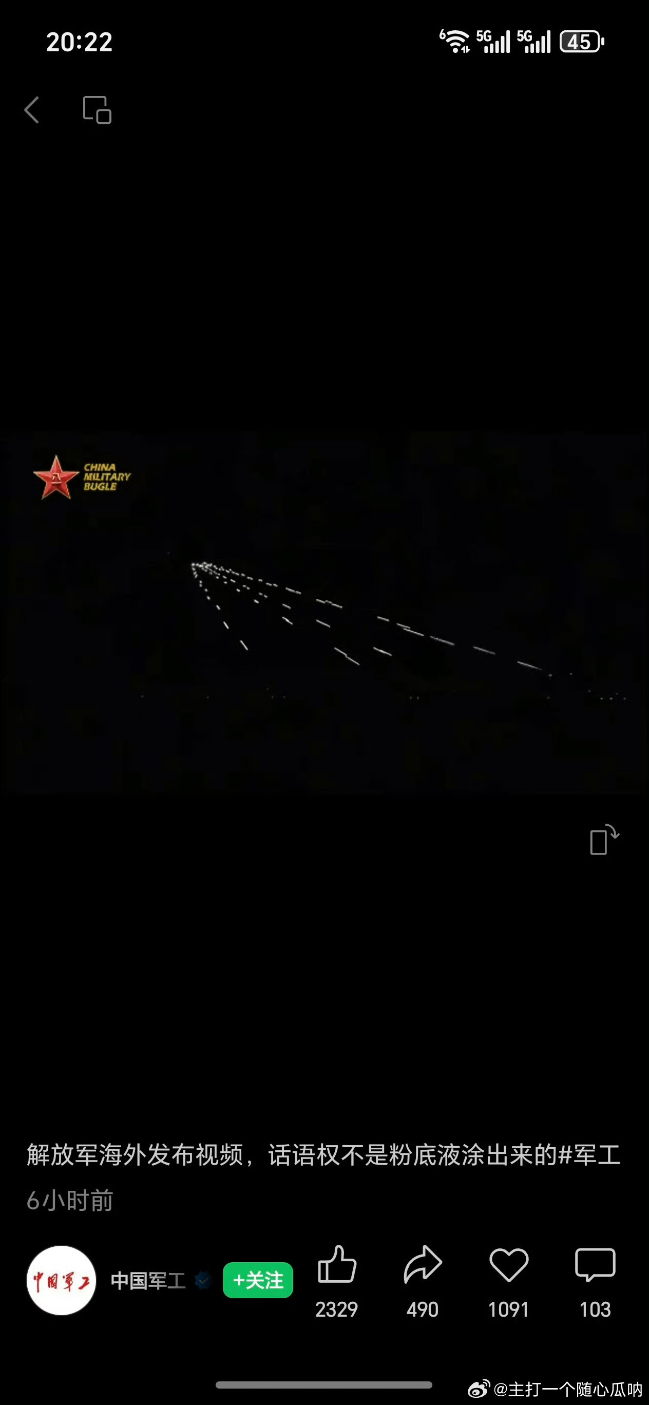 话语权不是粉底液涂出来的！谁懂这句话的重量，特别是这个时间节点！ 