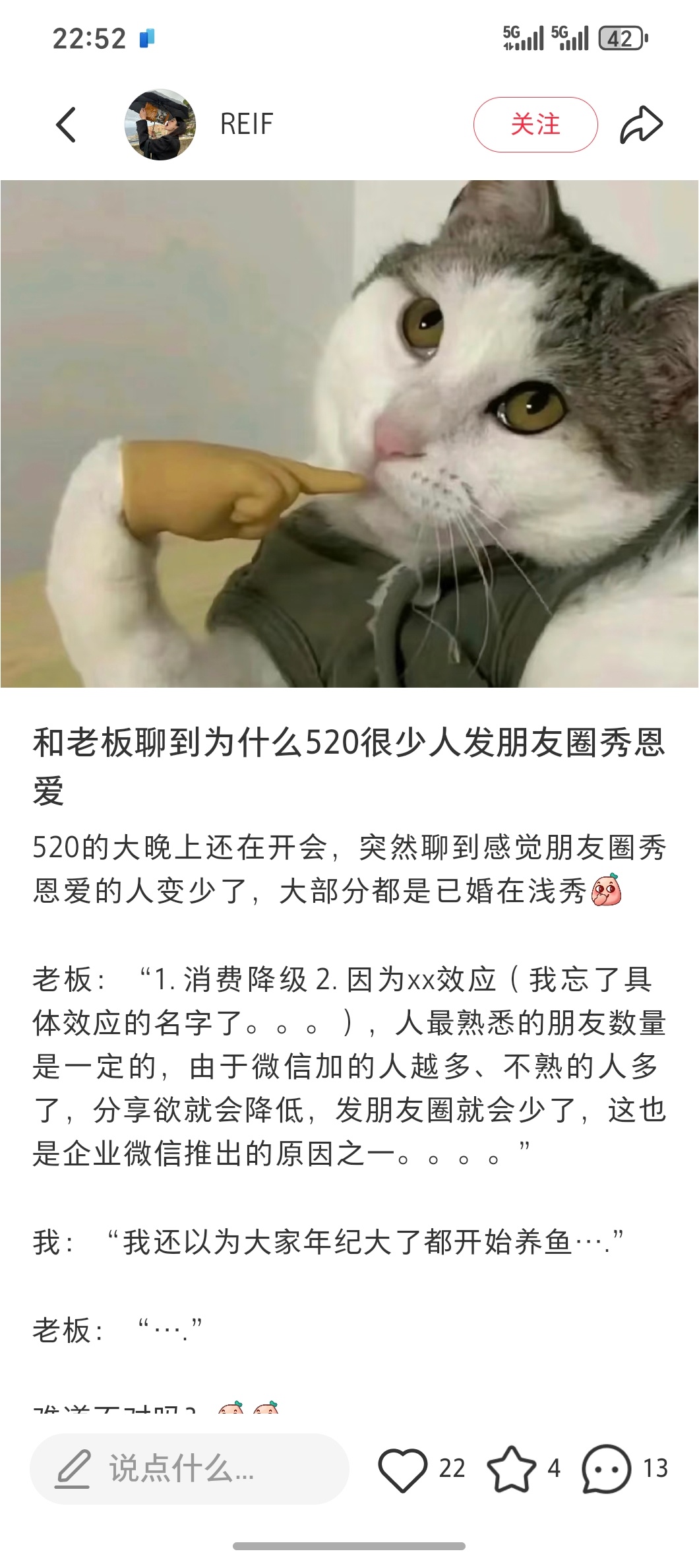 为什么520朋友圈秀恩爱的变少了今年的520朋友圈，怎么突然“静音”了？其实不是