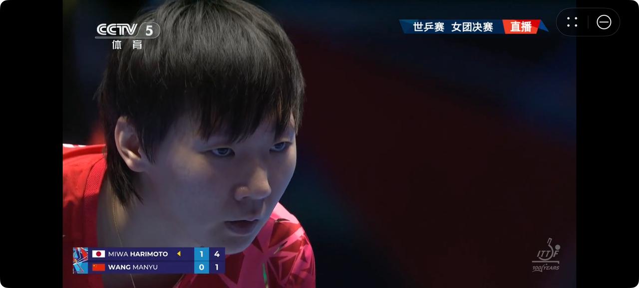 中国女乒开局不利，王曼昱一上来就0：2落后张本美和，这是我们没有想到的。
随后鳗
