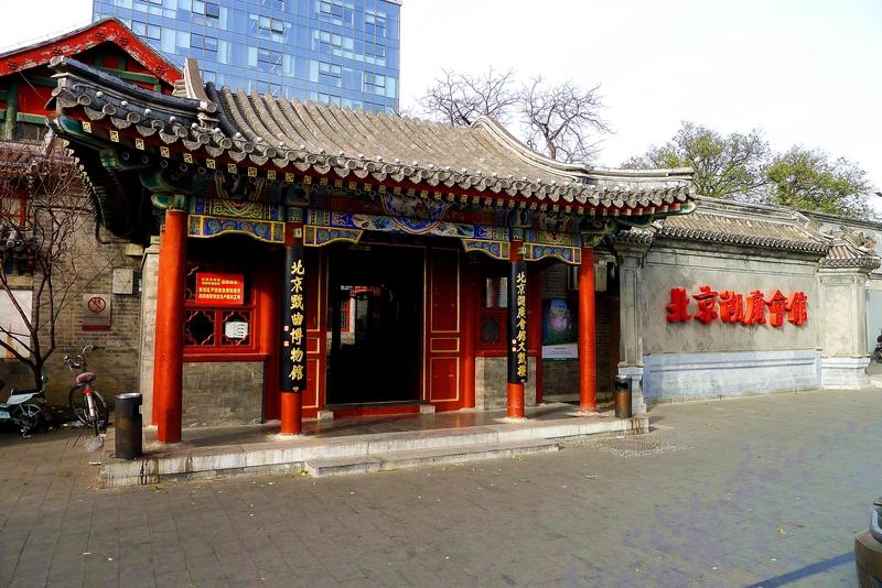 11月10日，台湾民众参访团来到北京西城陶然亭街道，和辖区居民交流，搭建起京台沟