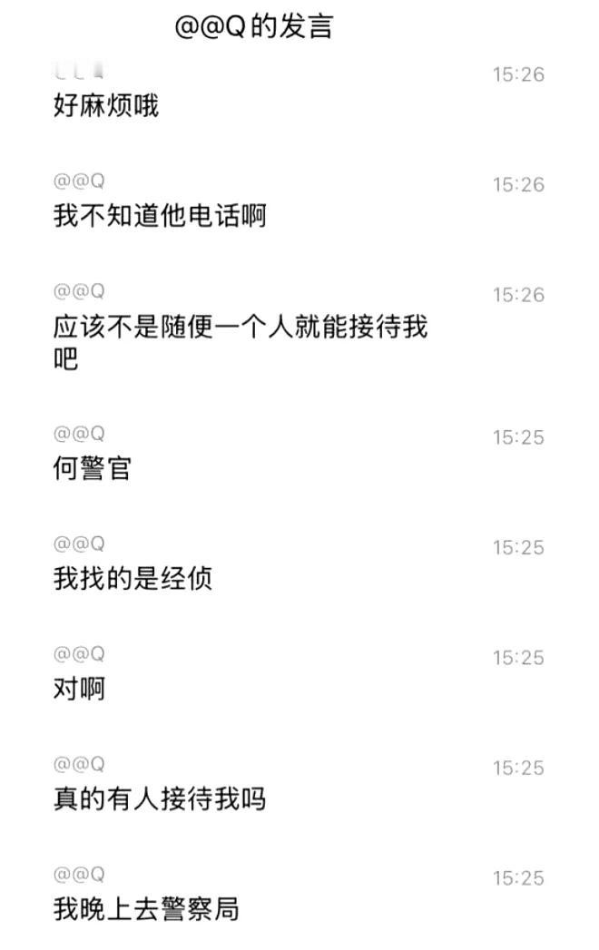 DOTA2:查猪在粉丝群爆料自己出事了，要配合调查

之前主播队伍查猪天天带节奏
