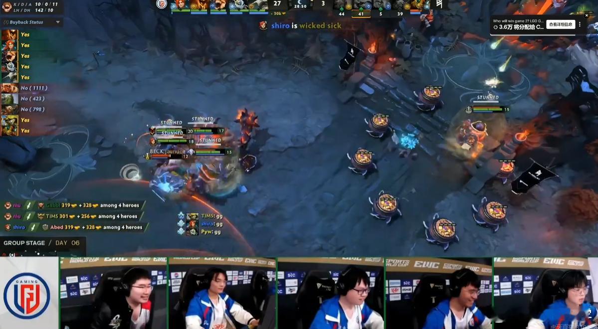 LGD 1-1 Blacklist！LGD越打越好了呀#dota2###EWC电