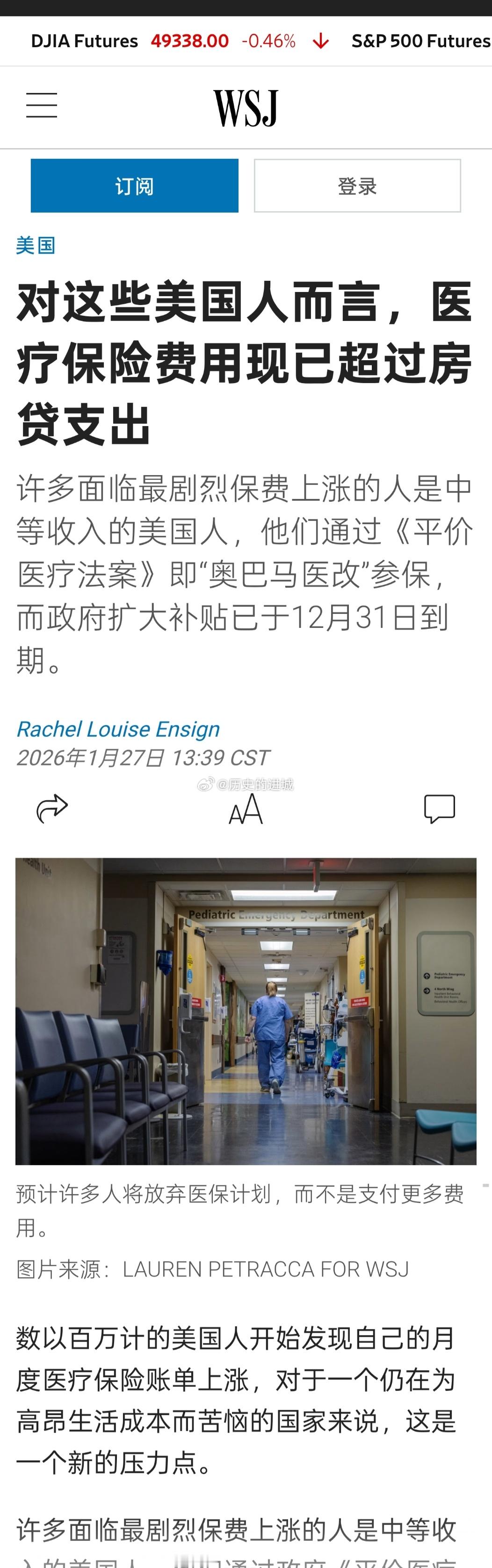 WSJ报道称，数以百万计的美国人开始发现自己的月度医疗保险账单上涨，对于一个仍在