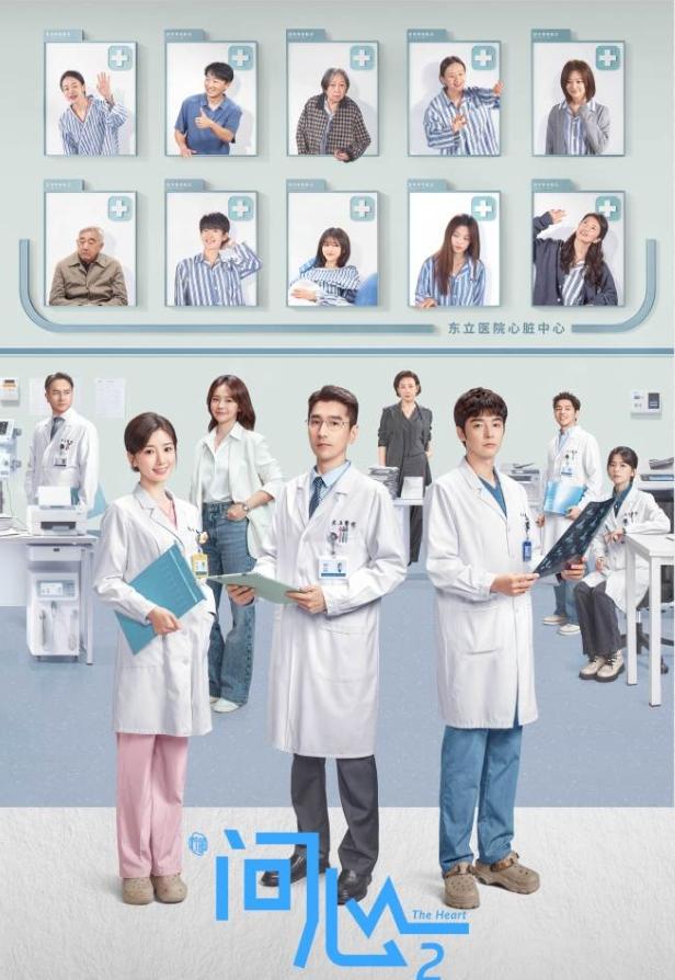 赵又廷《问心2》收视率央八倒数第三！
《问心2》央八黄金档CVB平均收视率1.1
