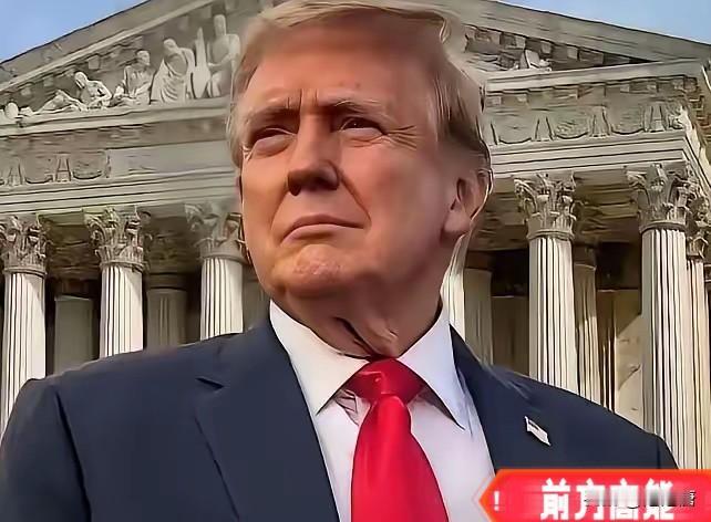 特朗普又放大招
2026年5月19日，美国总统特朗普又放了个大招，他宣布要把折扣