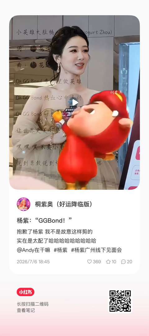 共脑了但是我不会剪哈哈哈哈哈哈啫啫煲～ 