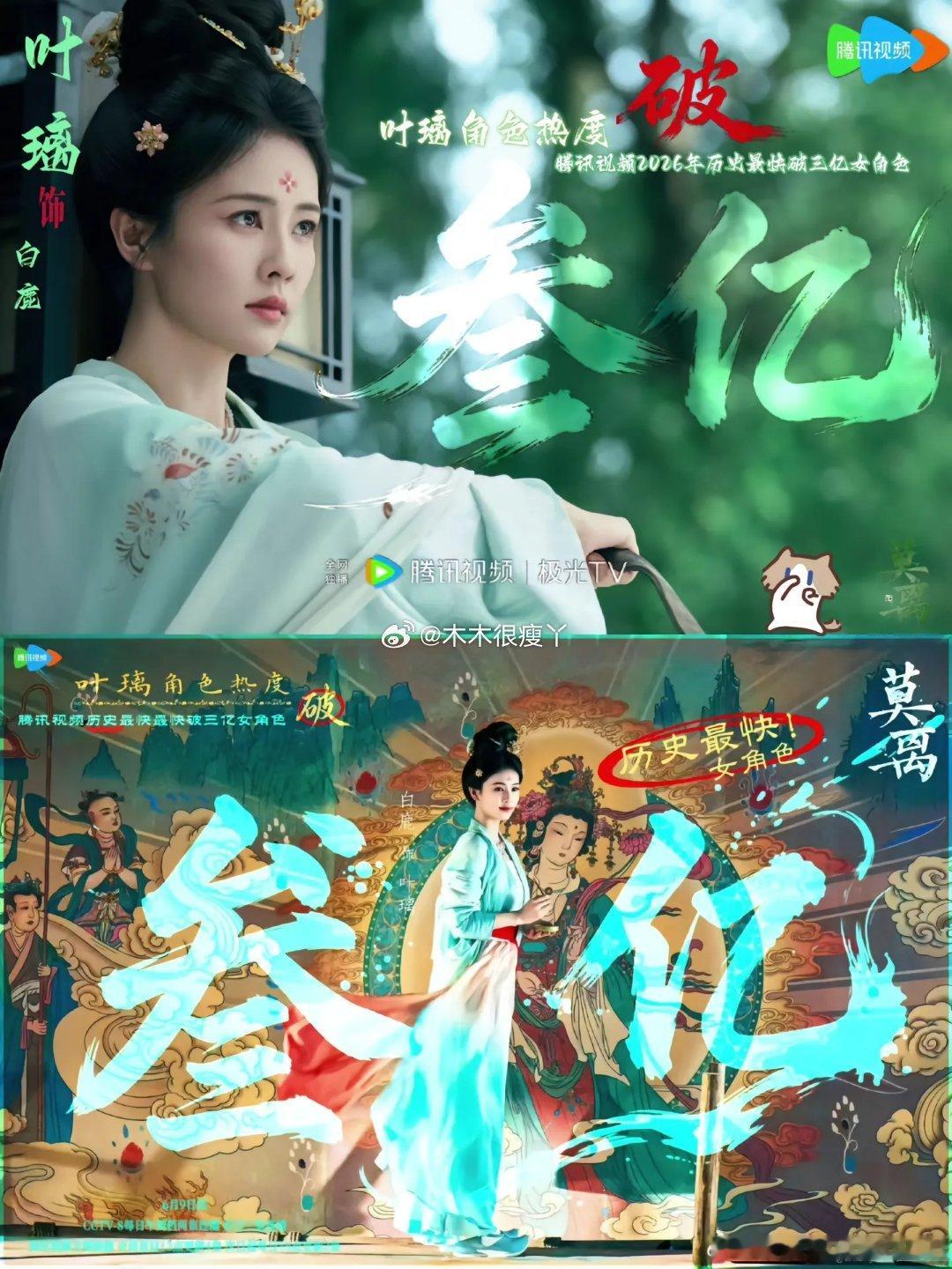 白鹿已争气争气再争气姐姐努力得到了应有的回报 