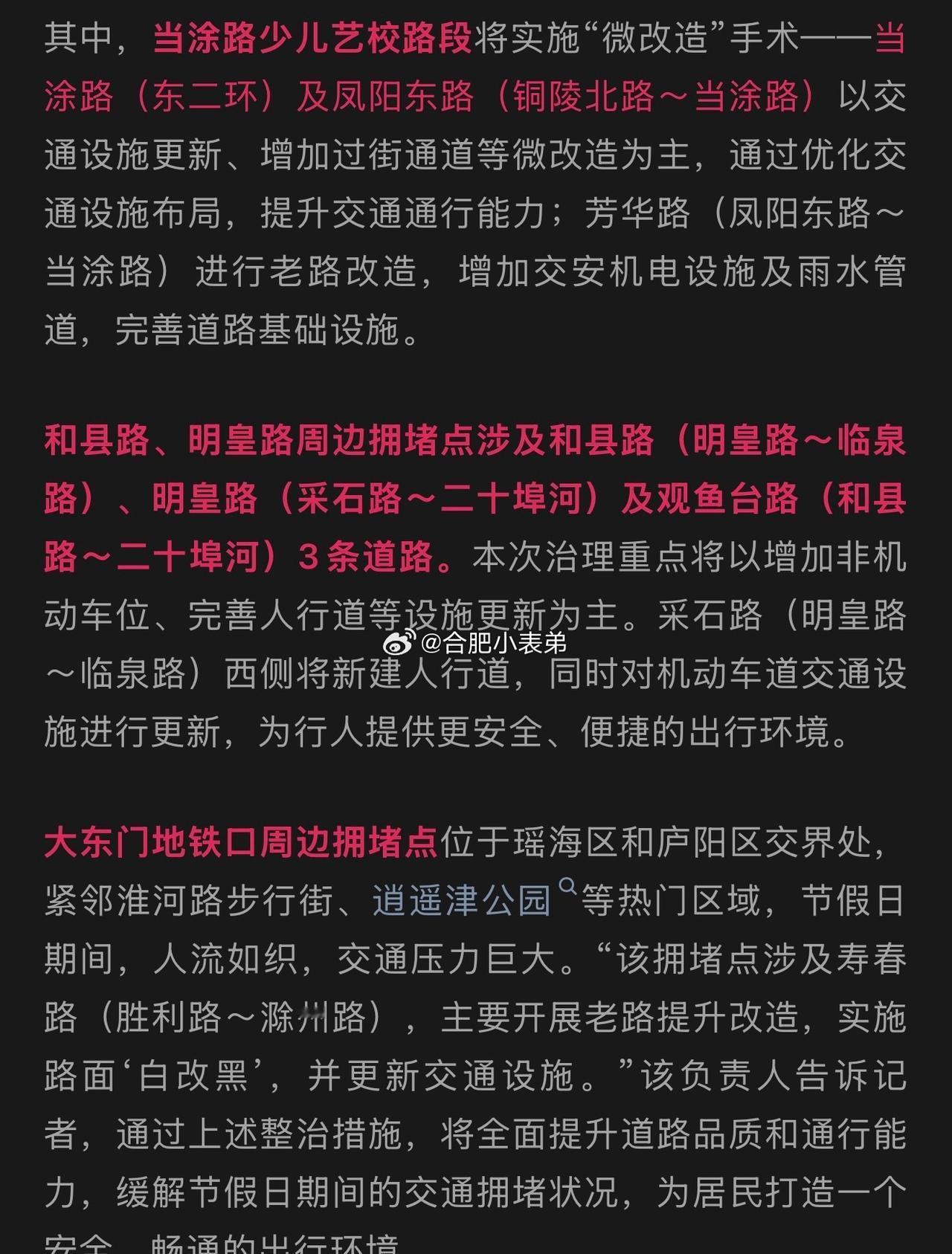老城区住久了最懂：早高峰送娃上学，车停路边怕贴条，停远了又怕孩子迟到；节假日去淮