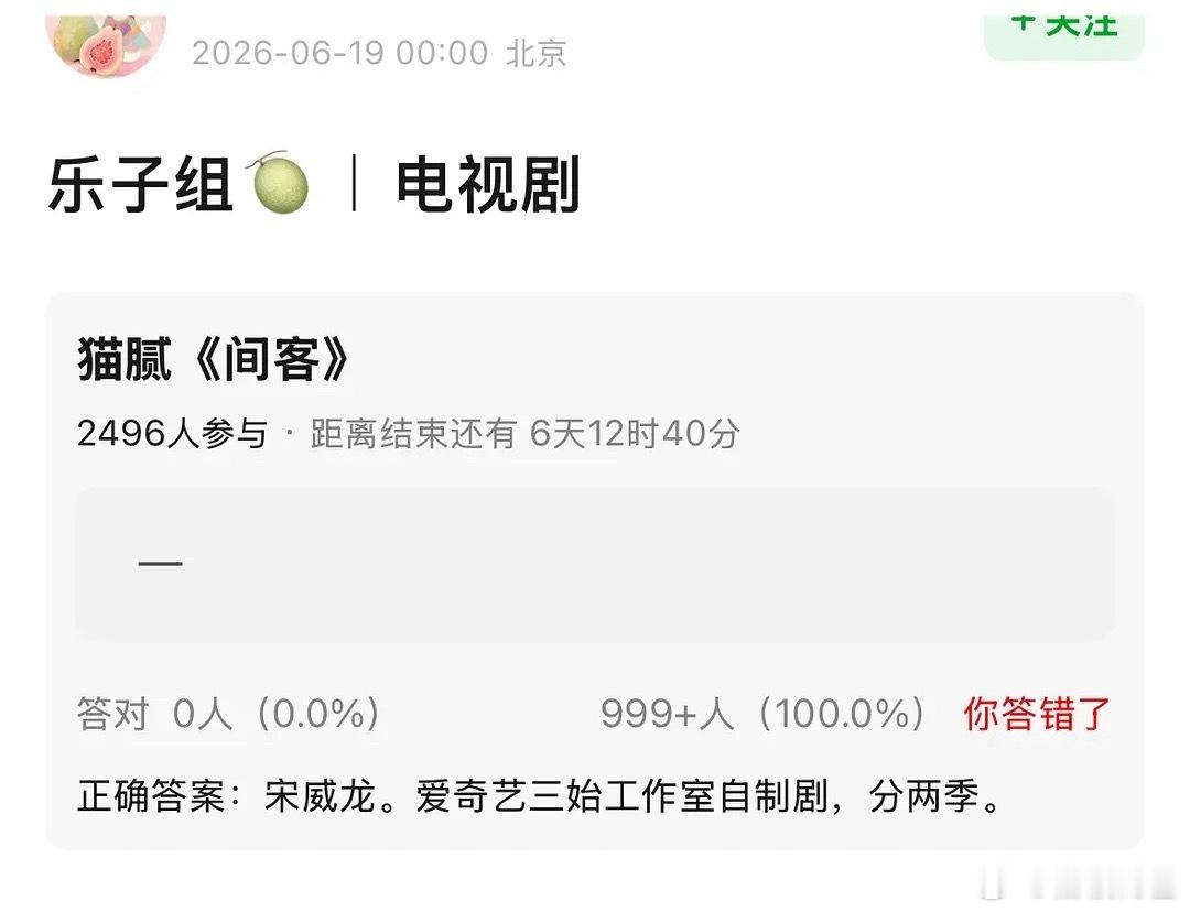 又来了 数不清是宋威龙第几个饼了 