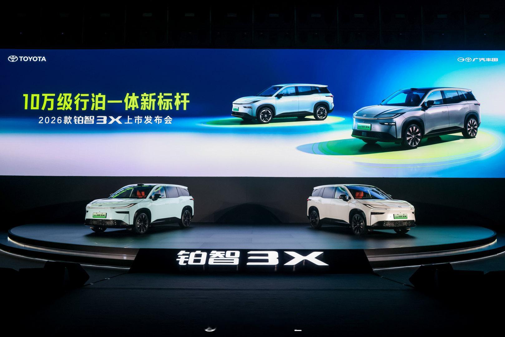 这次2026款广汽丰田铂智3X上市，我觉得最值得看的一点，不只是新车本身，而是它