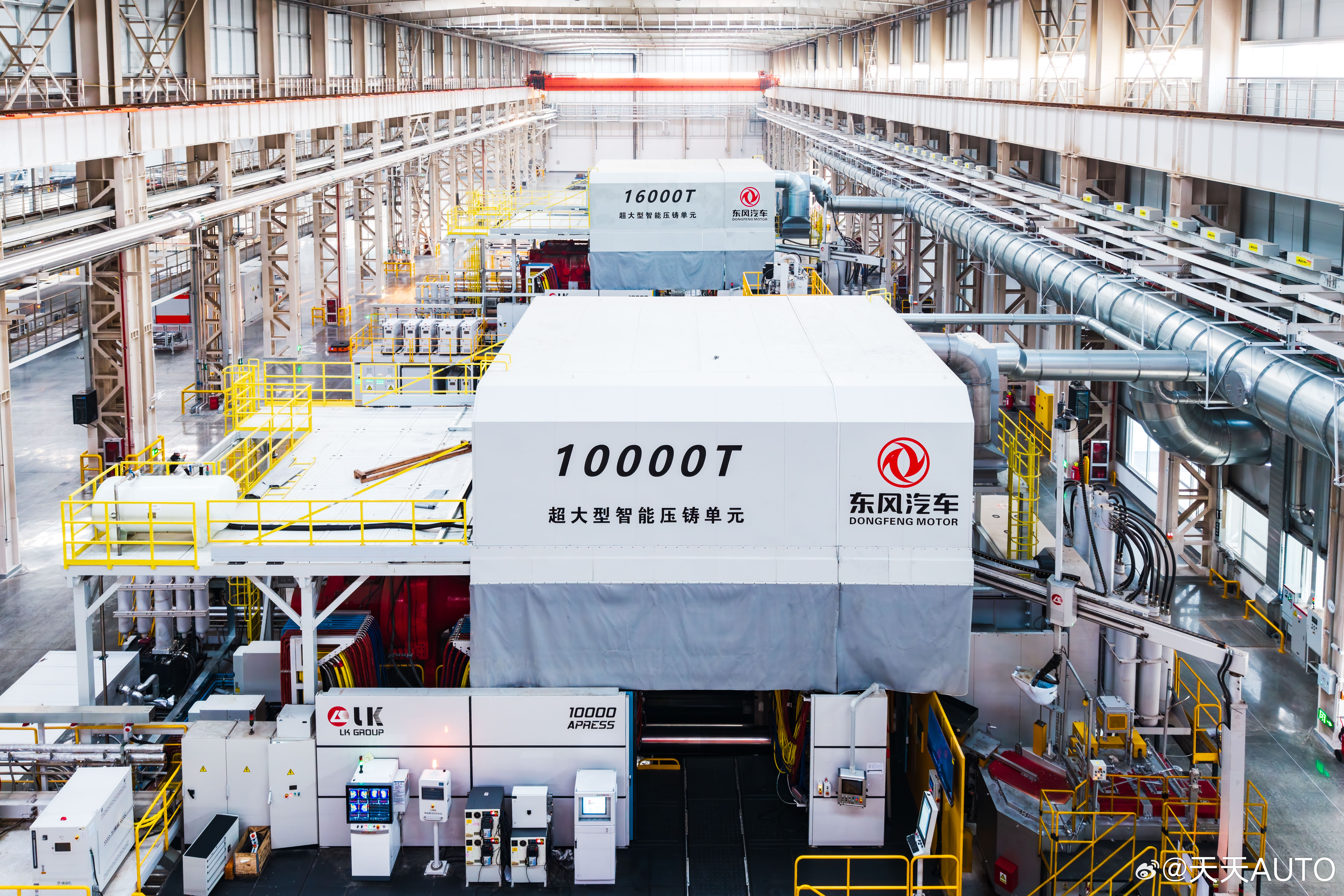 新华AUTO：奕境抢占智能化技术战先机，全球最大一体化压铸首件落地近日，奕境品牌