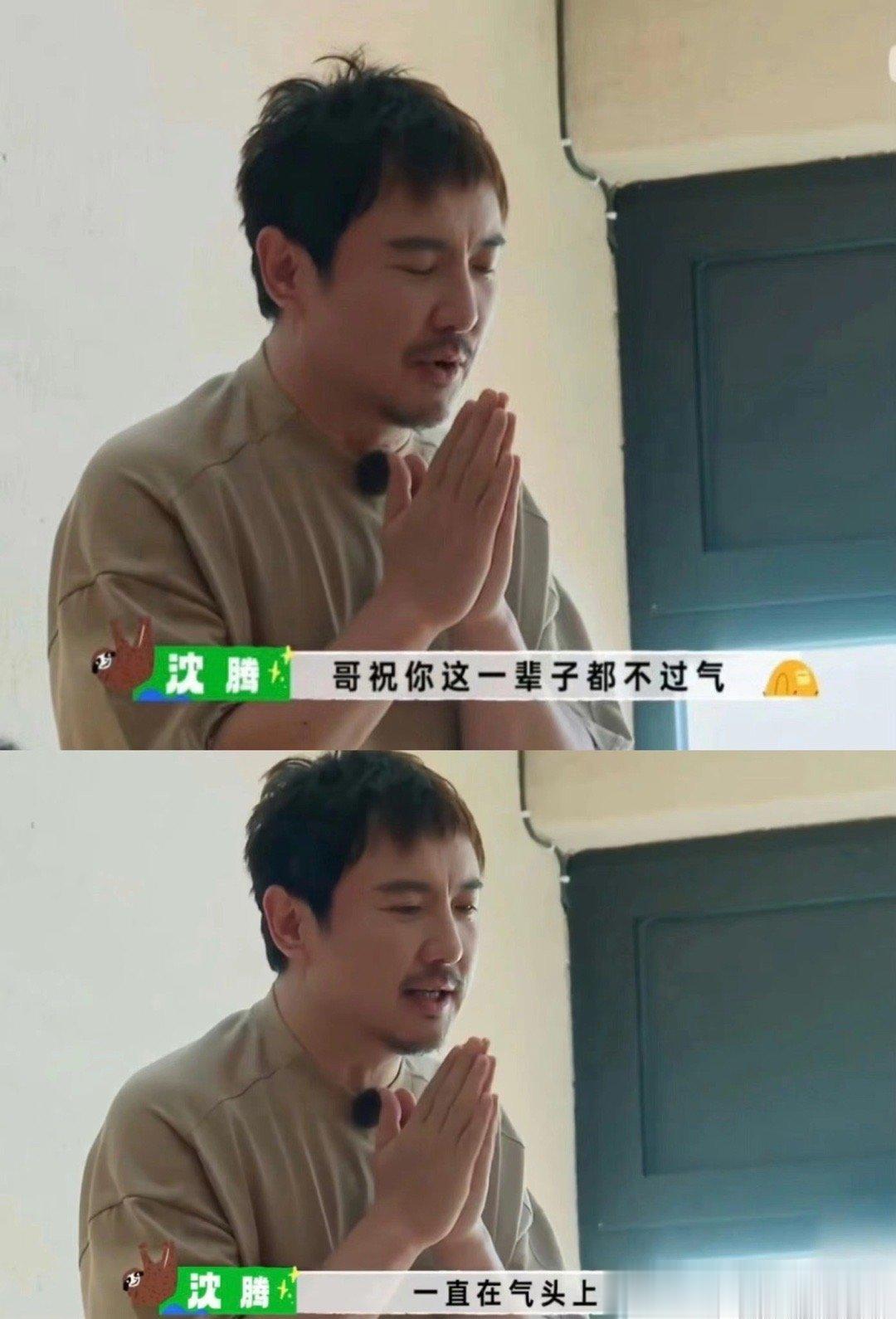 你是会说的#沈腾的祝福自带梗##沈腾连祝福都带梗# ​​​