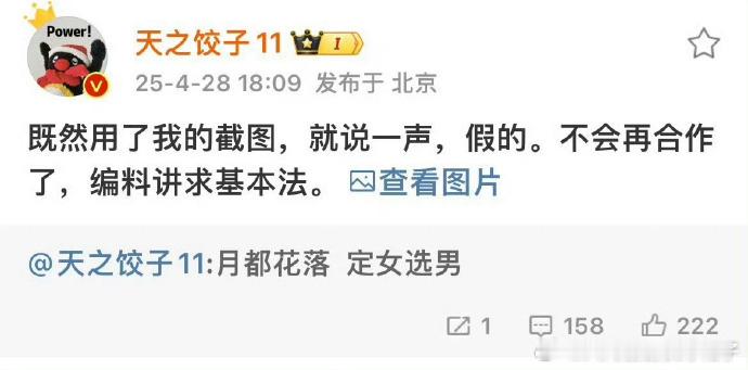 所以说聪明人有毛病都是藏着掖着，怎么敢闹这么大的，还特意做个综艺，现在导演亲自发
