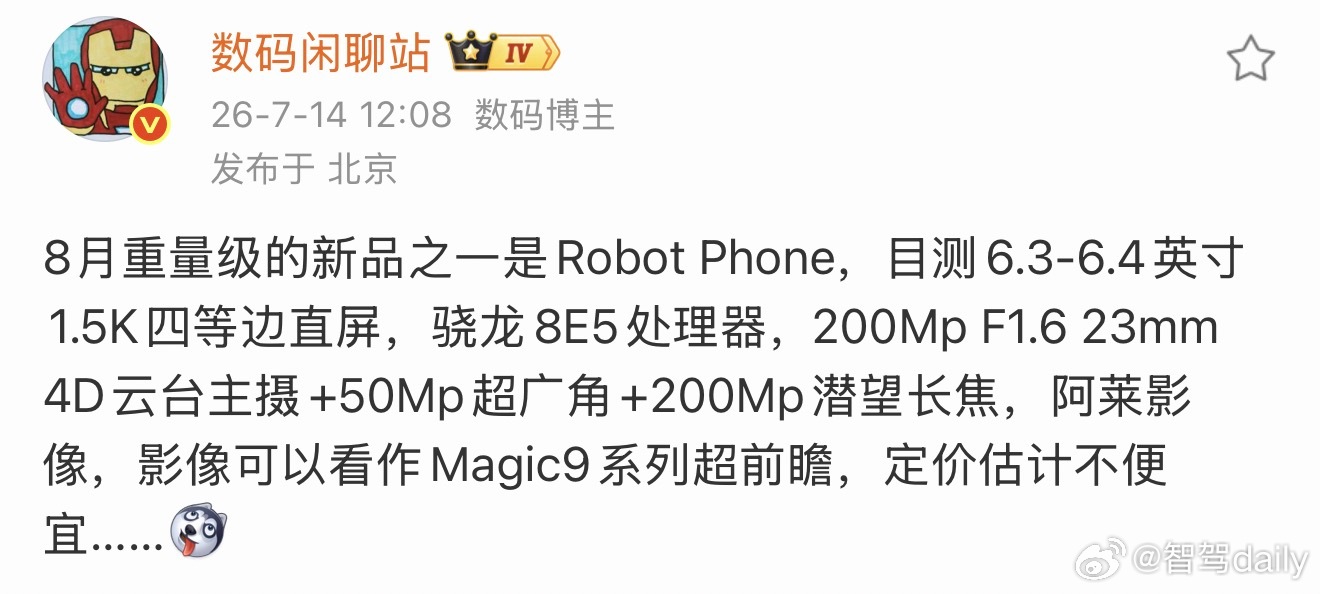 影石的Luna Ultra创作者套装亏500多卖二手了，大疆的Pocket 4P