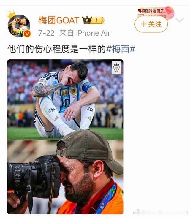 伊拉克摄影师替伊拉克队哭一下被我哟粉玩了7年了。西班牙26号给了罗梅罗一巴掌