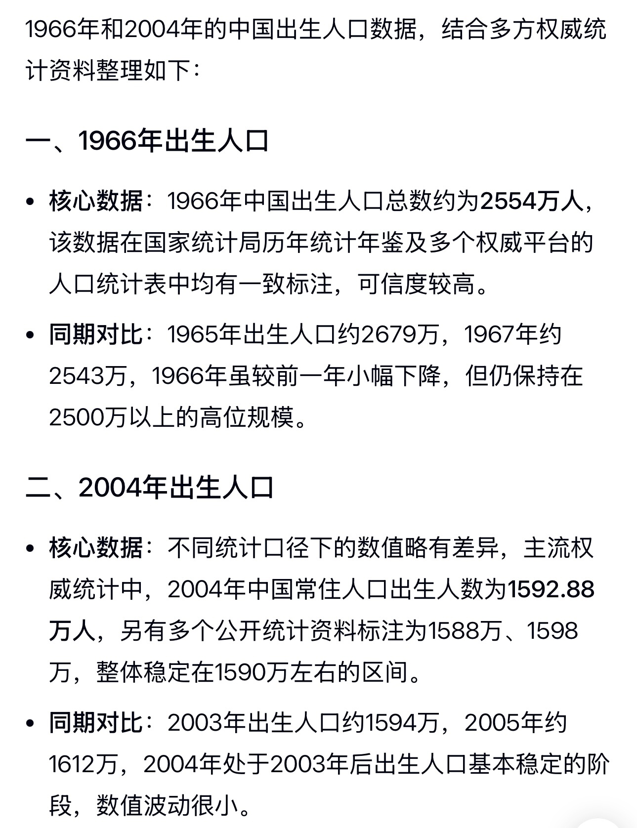 3到5年内社保走向全额实缴讲真，我个人是反对这个决定的。因为，其实这么多年，很多