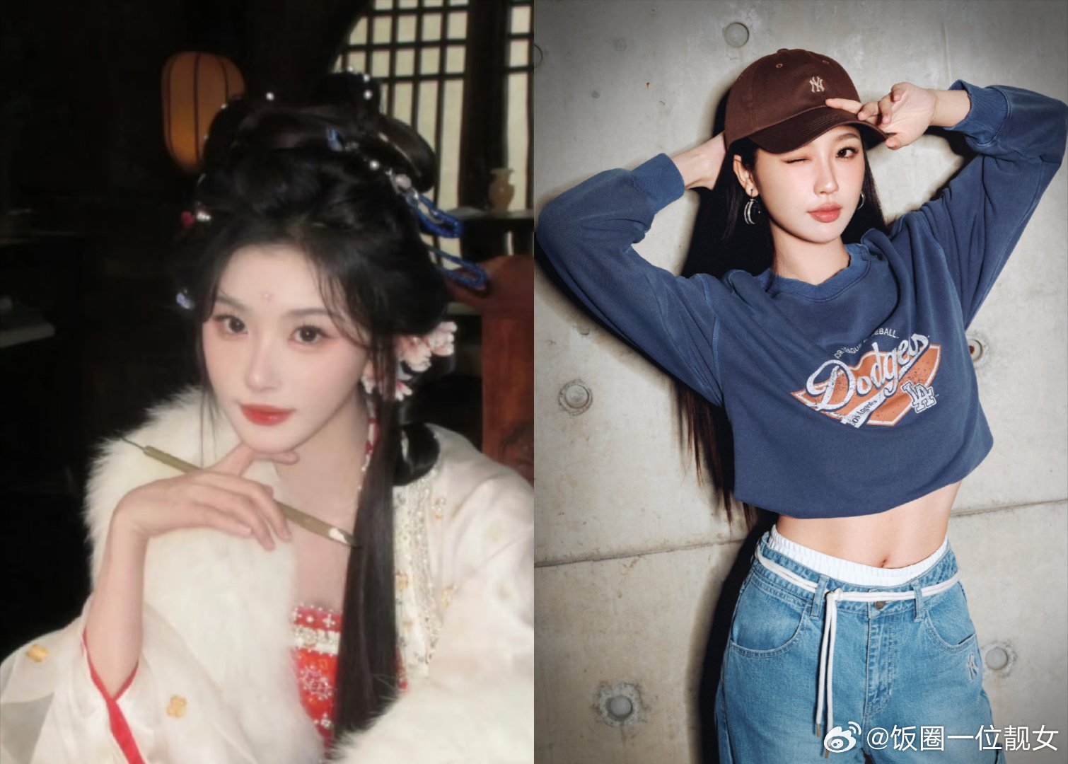 有人问：同样是同期出道，为什么孔雪儿还在配角里打转，虞书欣却早已坐稳95花顶流？