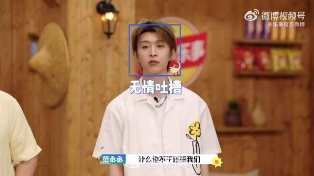 欢迎收看出发展新乐事之“切土豆舞”挑战！范丞丞、胡先煦舞蹈功底大曝光，沈腾当裁判却在一旁“摸鱼”？魔