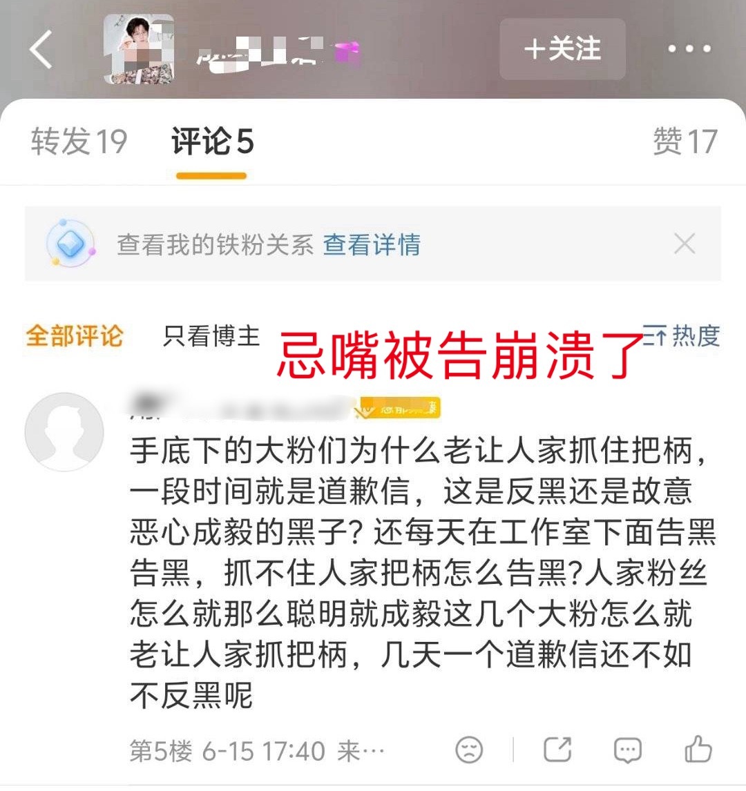 噗哈哈哈哈哈哈 