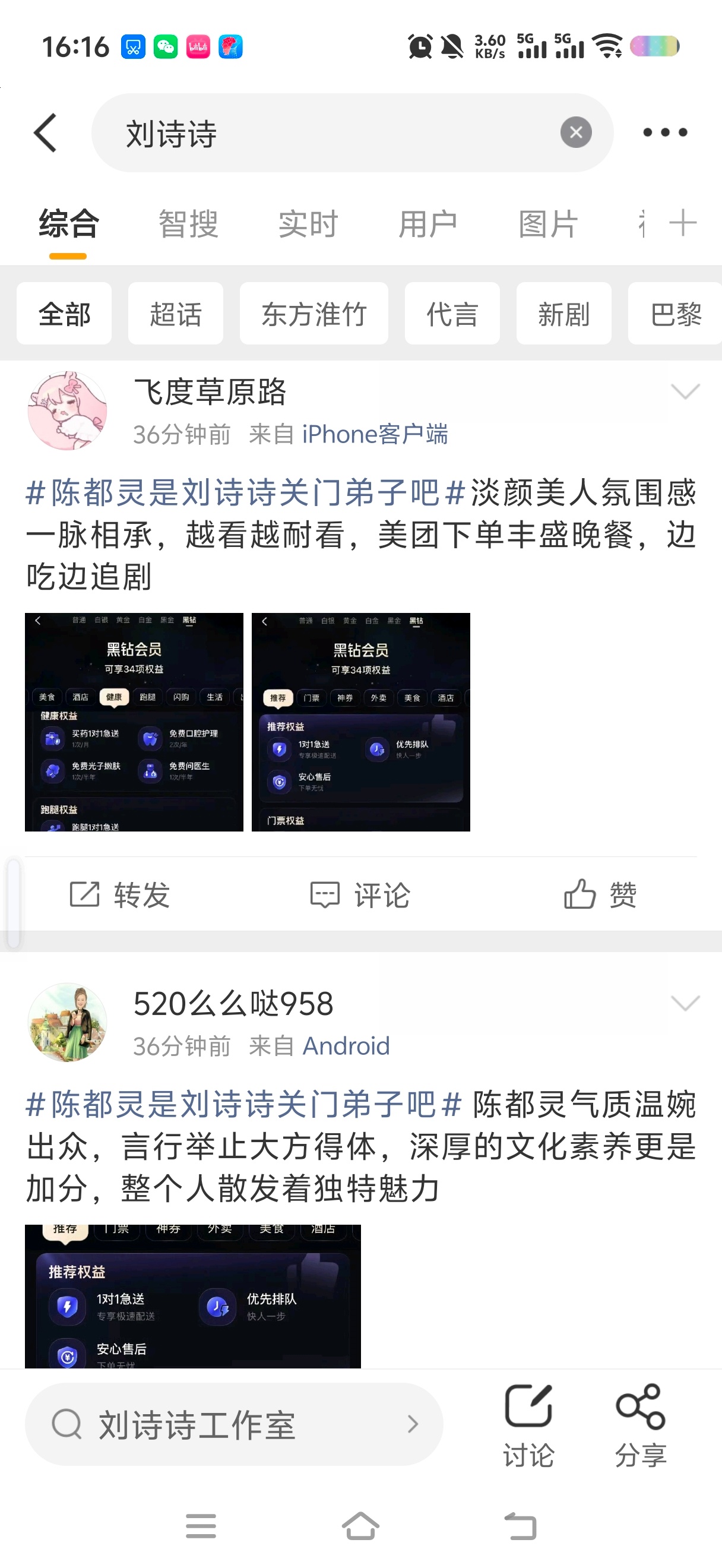 继续不解释哪里来的氵军 