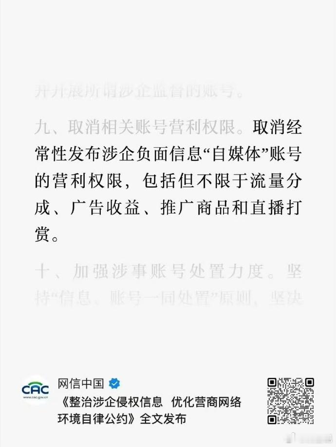 各位大V，是不是对你们没啥影响，你们的大头不是线下交易吗？？？ 