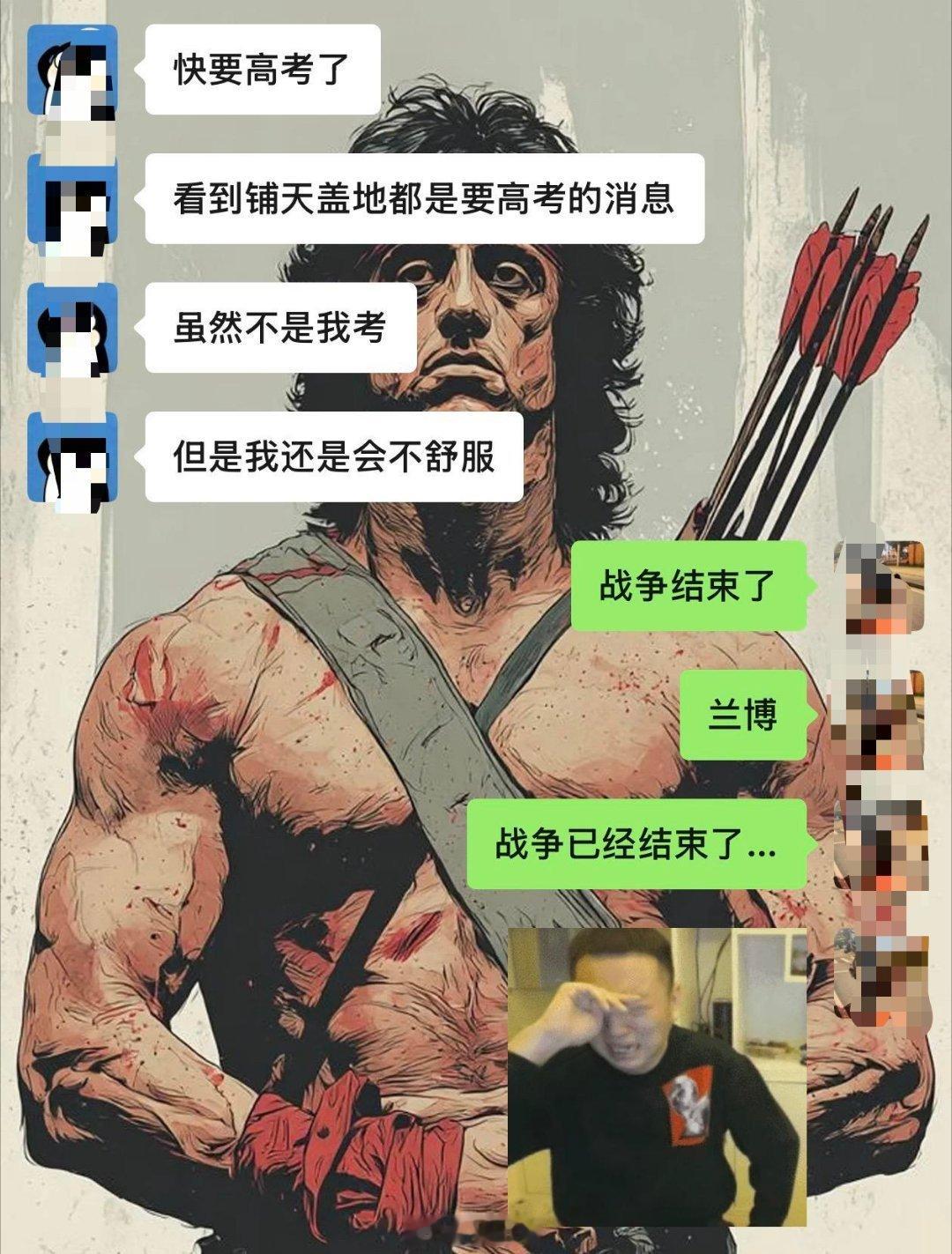 又是一年高考季。你还会紧张吗？ 