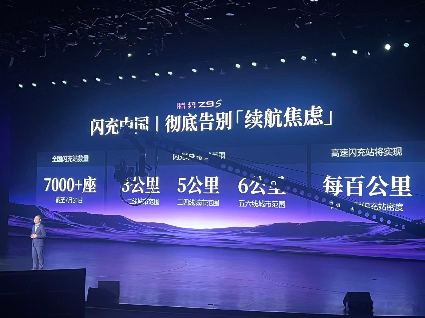 妥妥的坪山帕美，预售31.98万元~38.98万元！不能直呼车名，一说微博又夹我