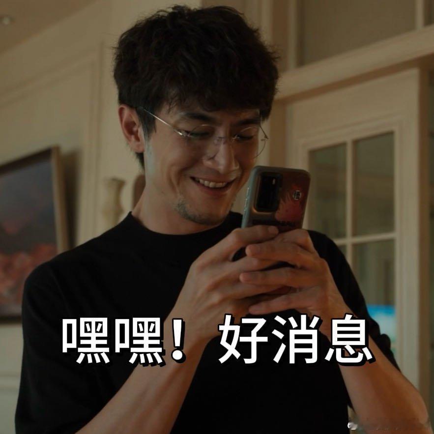 马腾你别走捅了东北窝新发布“清爽配方”特辑太吸睛！林更新演“废柴”护工，李幼斌扮