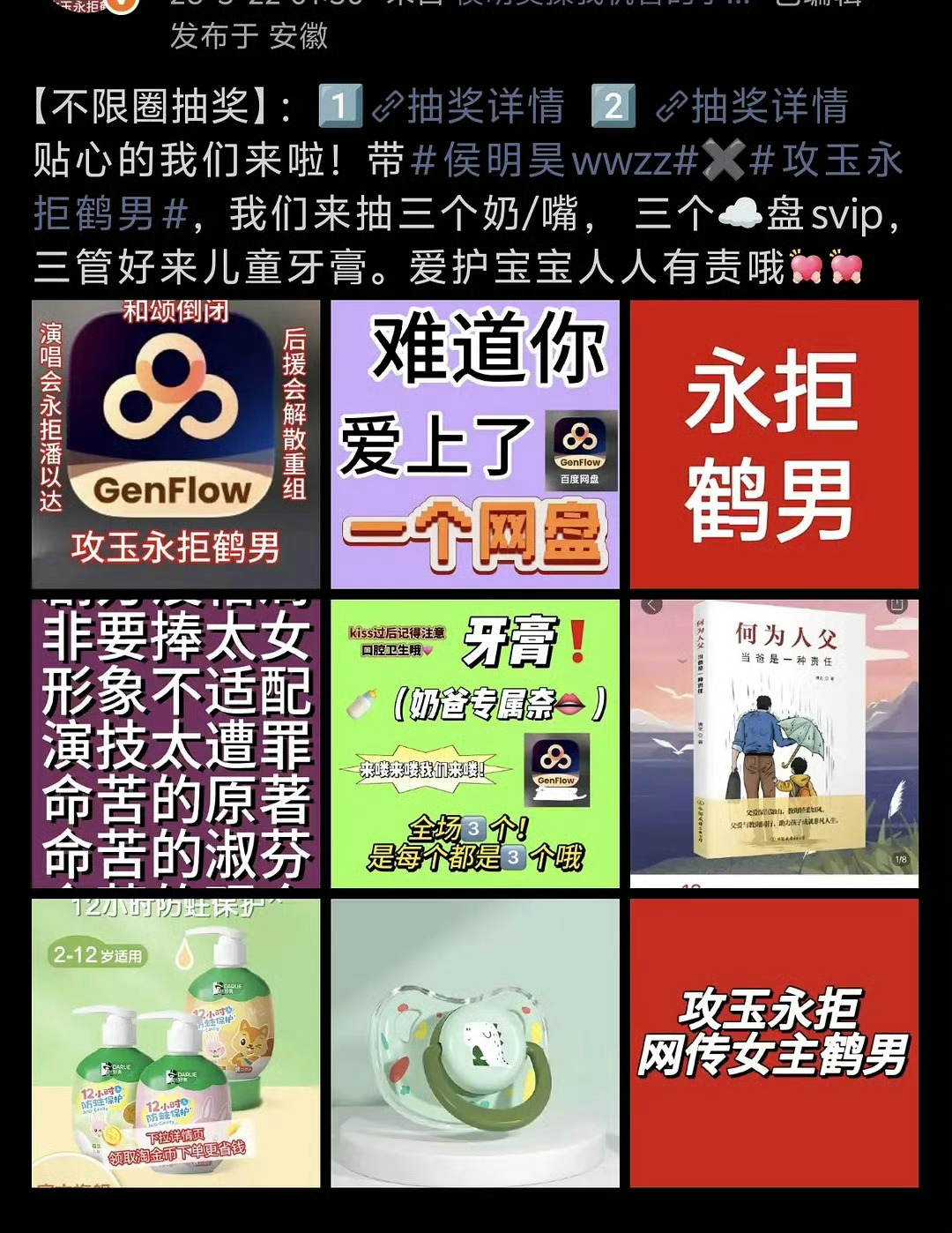 名号粉别拒鹤男了，挺好的了像碧血蝉那样来个zyk三人行大女主戏份不是更闹心么..