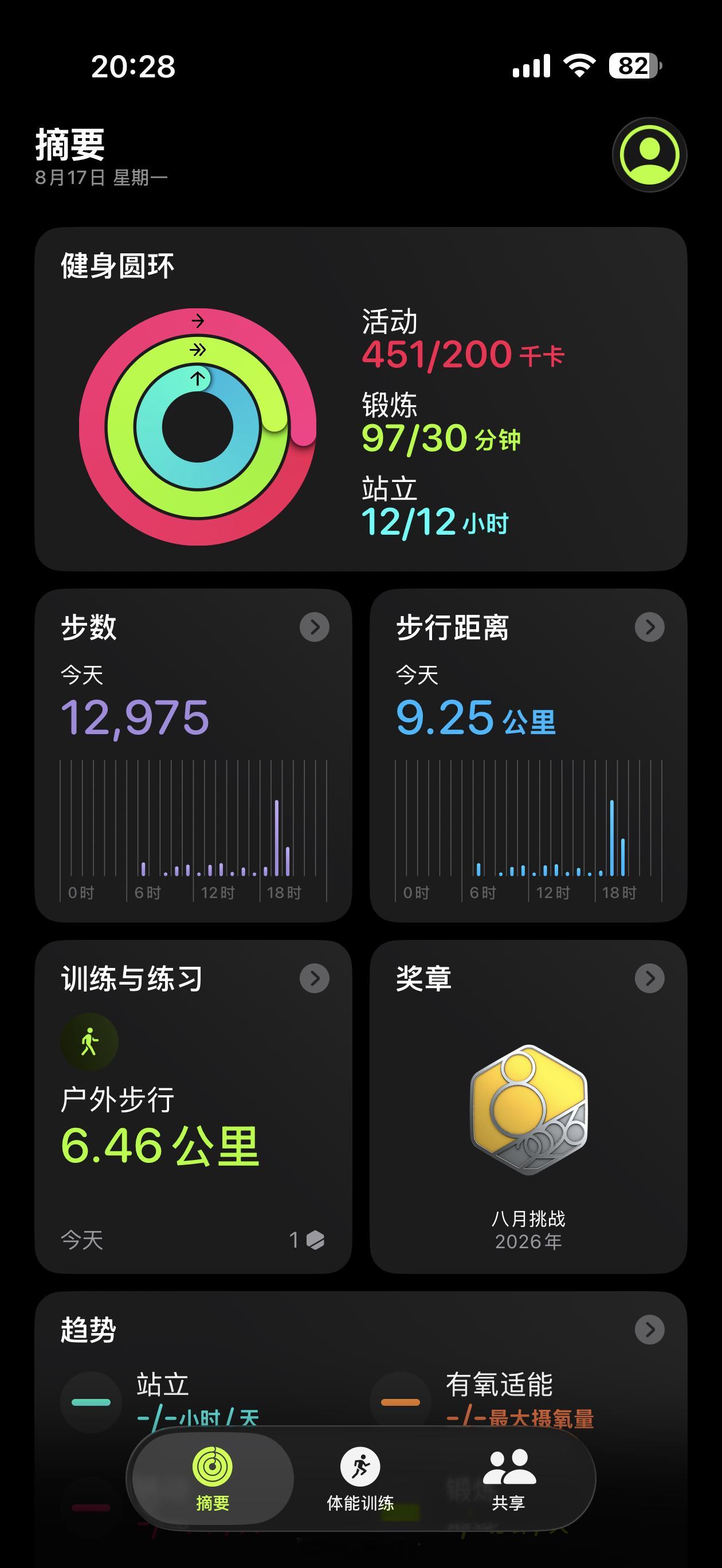 iPhone17国内销量曝光4004万台……谁不服？iPhone就是最好的手机！