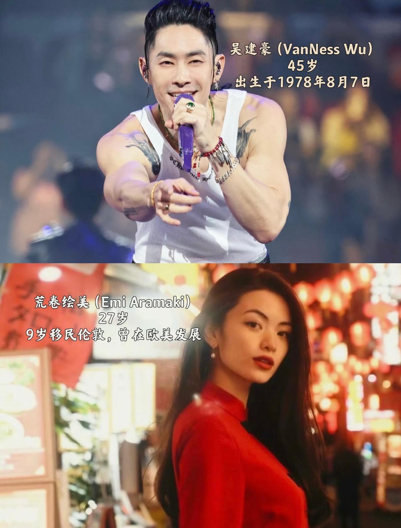 吴建豪新婚妻子的身份曝光，是比吴建豪小12岁的35岁的日本女歌手Emi Aram
