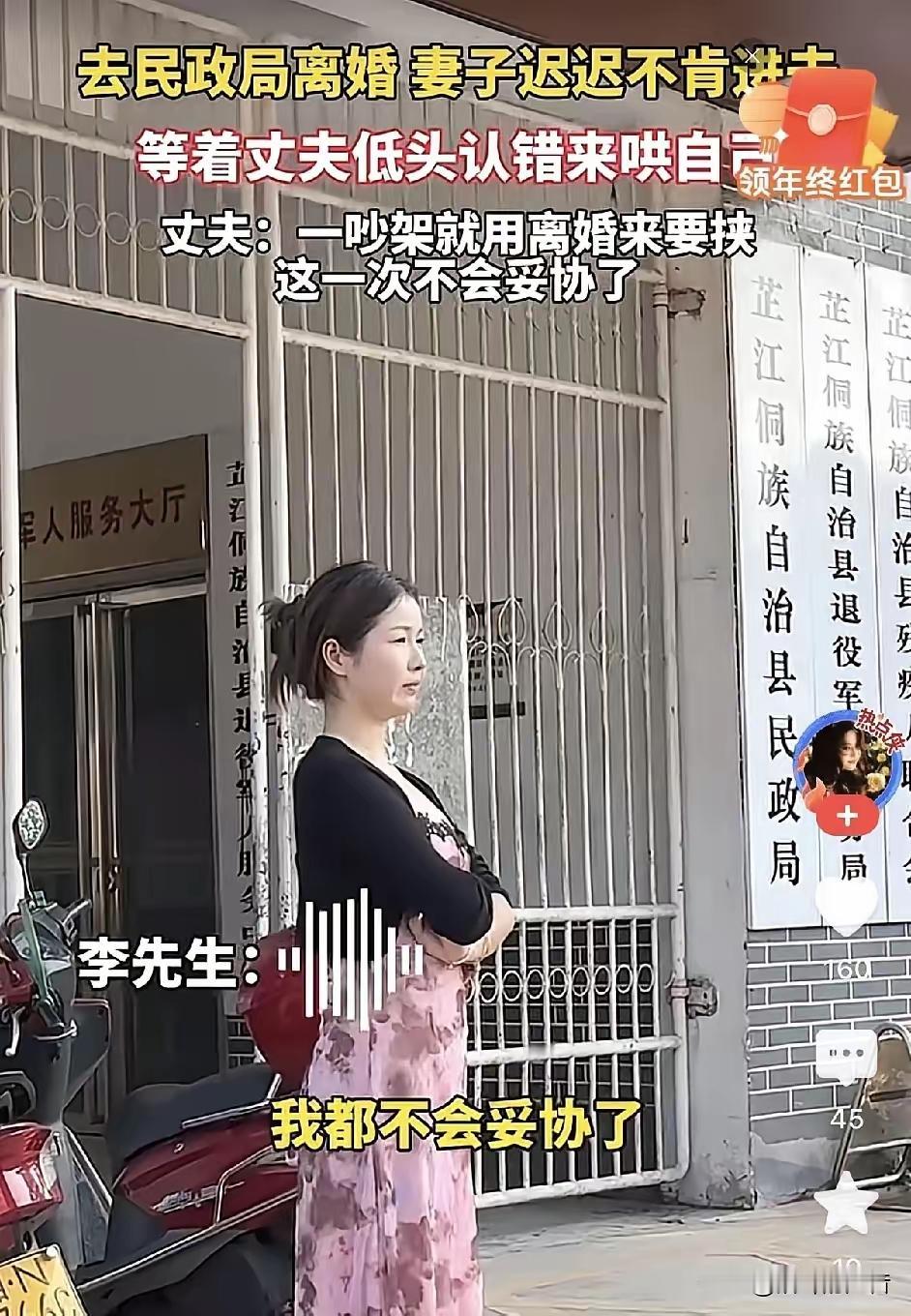 恩爱夫妻因琐事冲动闹离婚，民政局门口妻子泪崩悔意生：只盼他回头哄我
平日里伉俪情