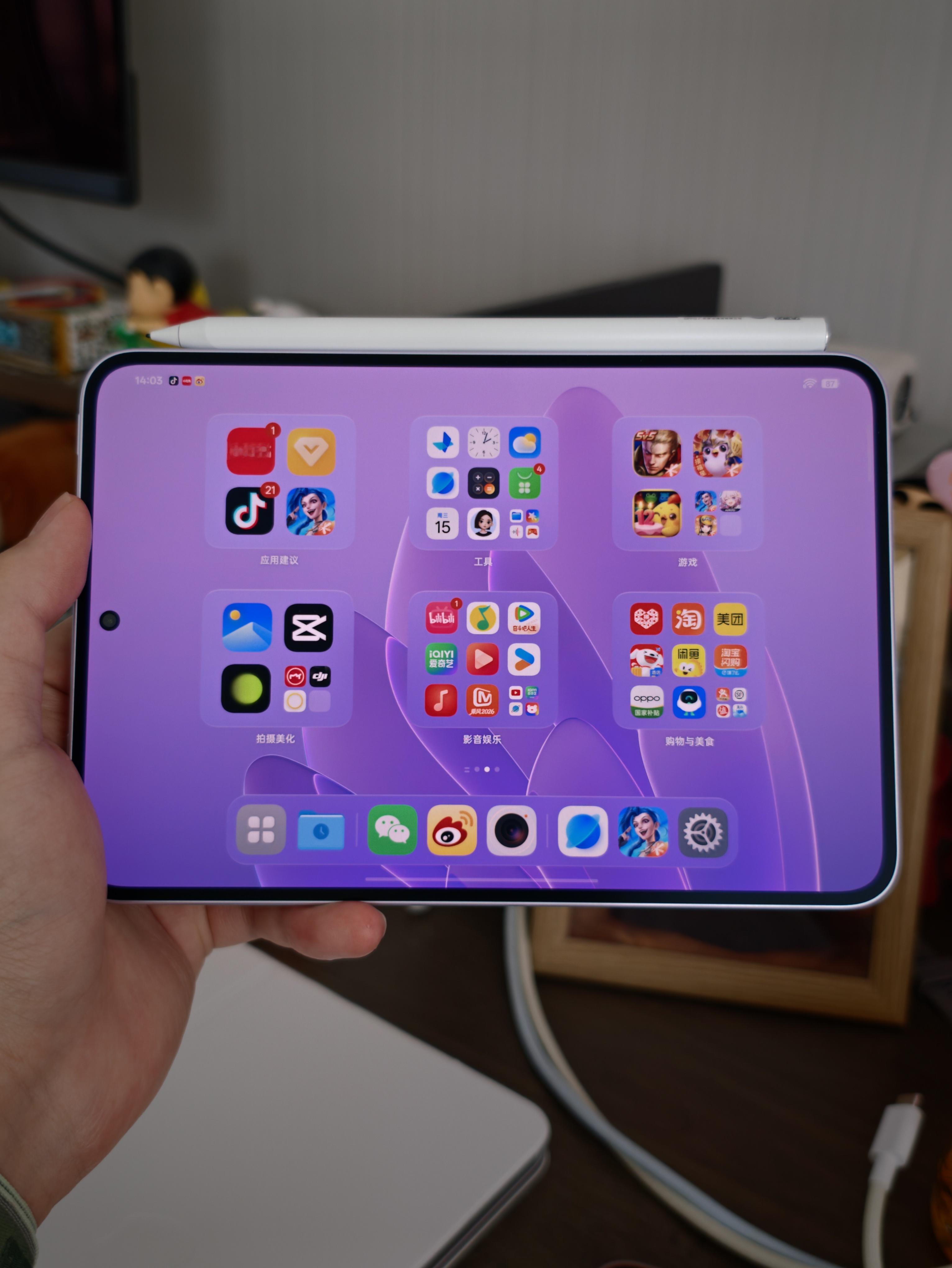 不装了，摊牌了，最近就是用OPPO Pad mini打游戏和远程控制Mac访问我