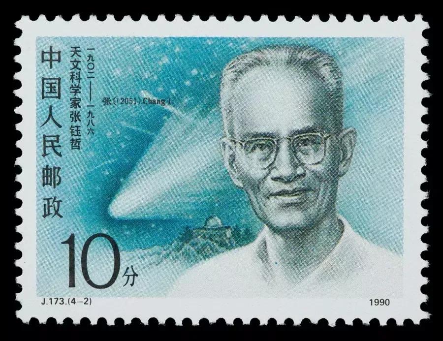 中华小行星的发现者

话说啊，有一个福建的小伙子，生于1902年，名叫张钰哲。他
