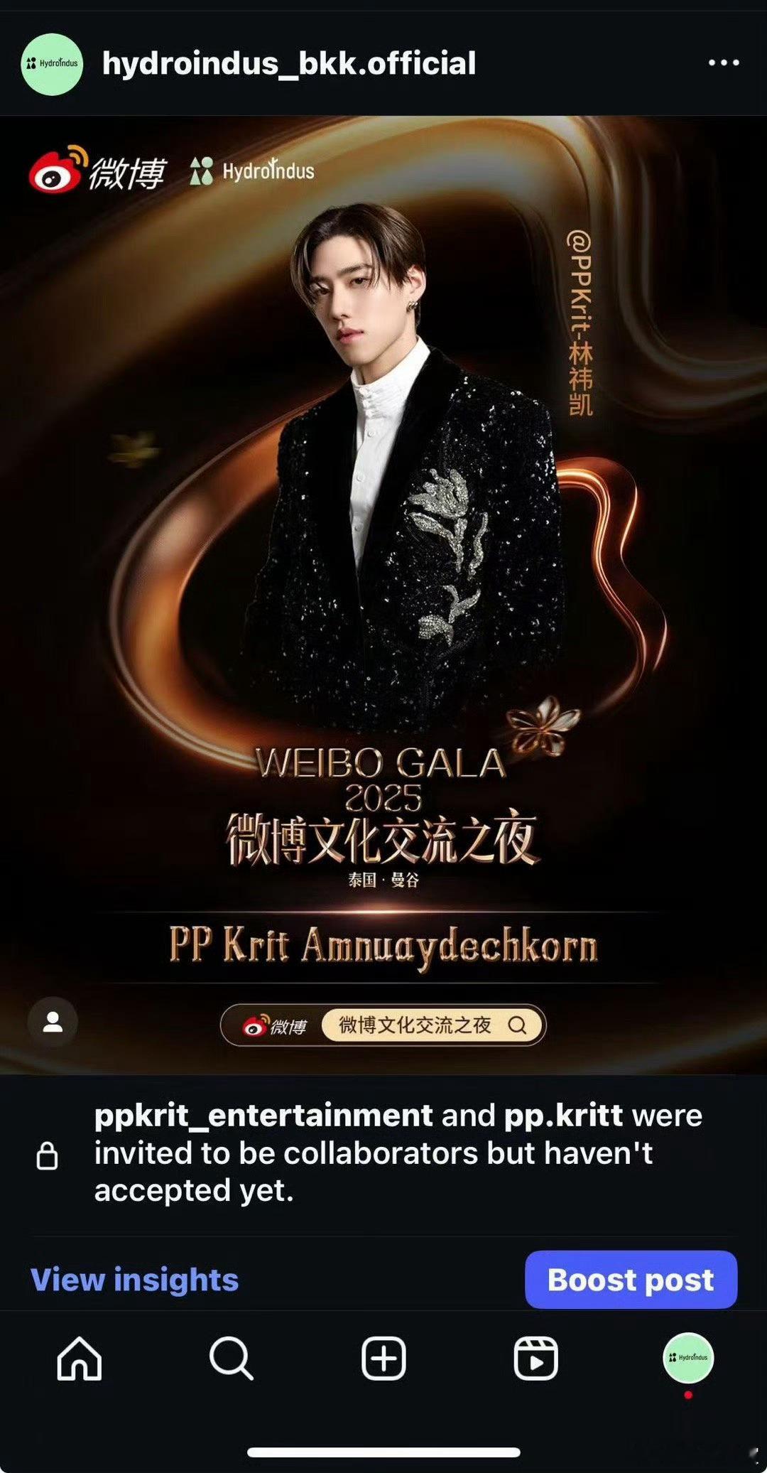BKPP又要合体了 还记得那些为BKPP心动的瞬间吗？现在，惊喜再度降临！8月1