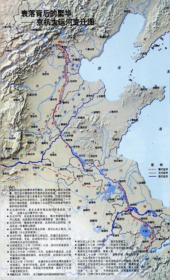 京杭大运河在济宁南段，仍然是极度繁忙的运河，但是再往北就难了点，主要是跨越黄河这